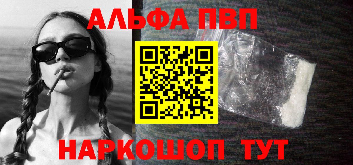 ГАШИШ  ГАШ  КЕТАМИН  Альметьевск  Вход с VPN  МАРИХУАНА  КОКАИН  Меф кристаллы 