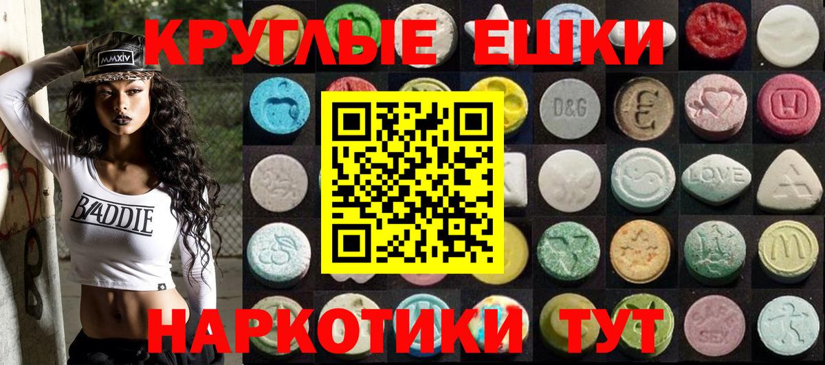 Экстази диски  ЭКСТАЗИ mix  гидра ссылки  Альметьевск  Вход с VPN  ЭКСТАЗИ 