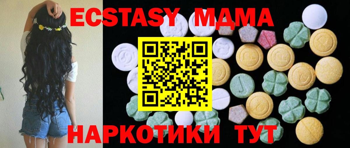 ЭКСТАЗИ Дубай Альметьевск
