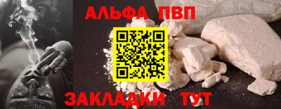 стаф Абакан