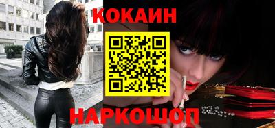 стаф Абакан