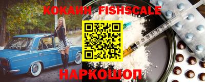 кокаин VHQ Абинск