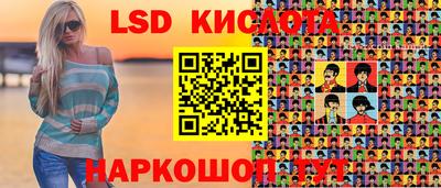 кокаин VHQ Абинск