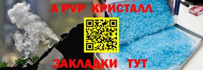 стаф Абакан