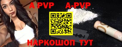 стаф Абакан
