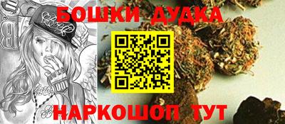 стаф Абакан