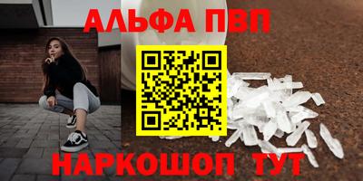 стаф Абакан