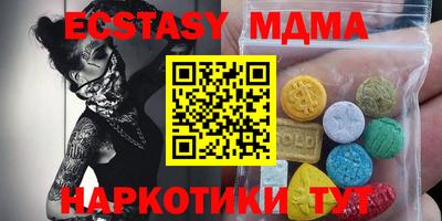 стаф Абакан