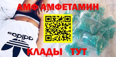 кокаин VHQ Абинск