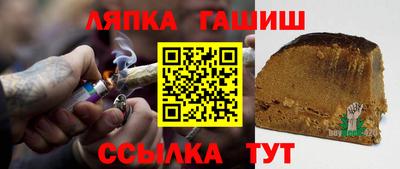 стаф Абакан