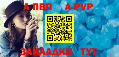 стаф Абакан