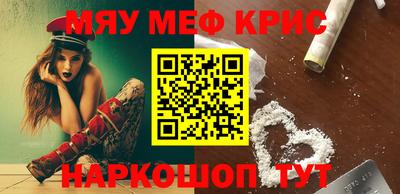стаф Абакан