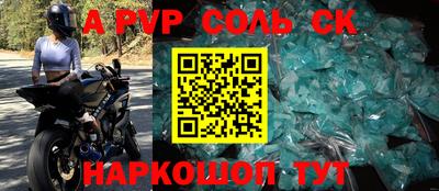 стаф Абакан