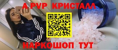 стаф Абакан