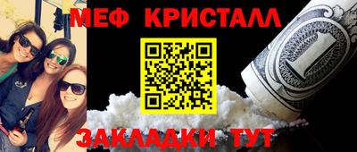 стаф Абакан