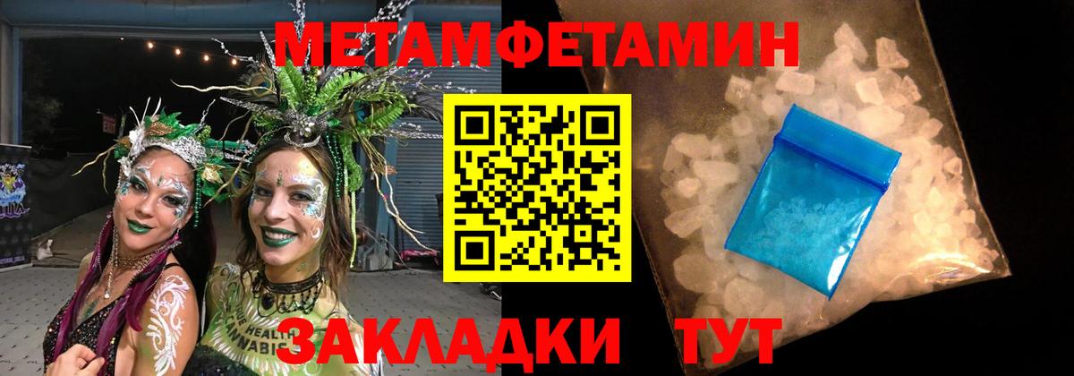 Гашиш Альметьевск