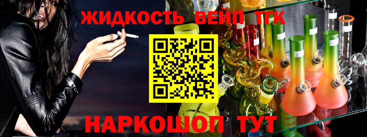 Альметьевск  Дистиллят ТГК гашишное масло  Вход с VPN 